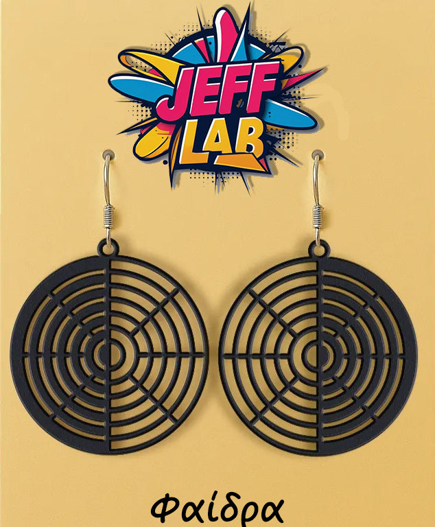 Σκουλαρίκια "Φαίδρα"