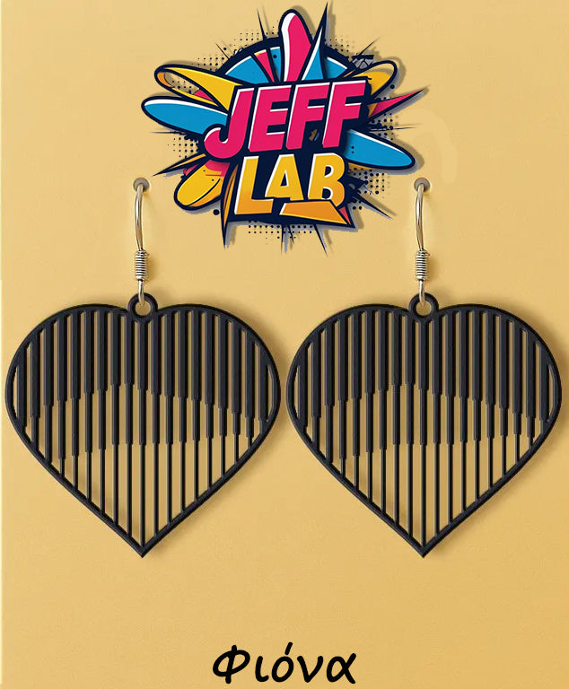 Σκουλαρίκια "Φιόνα"