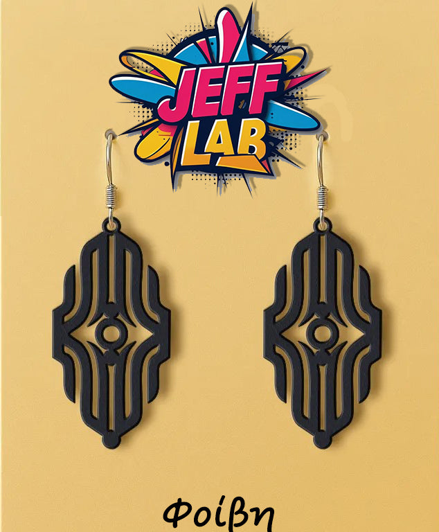 Σκουλαρίκια "Φοίβη"