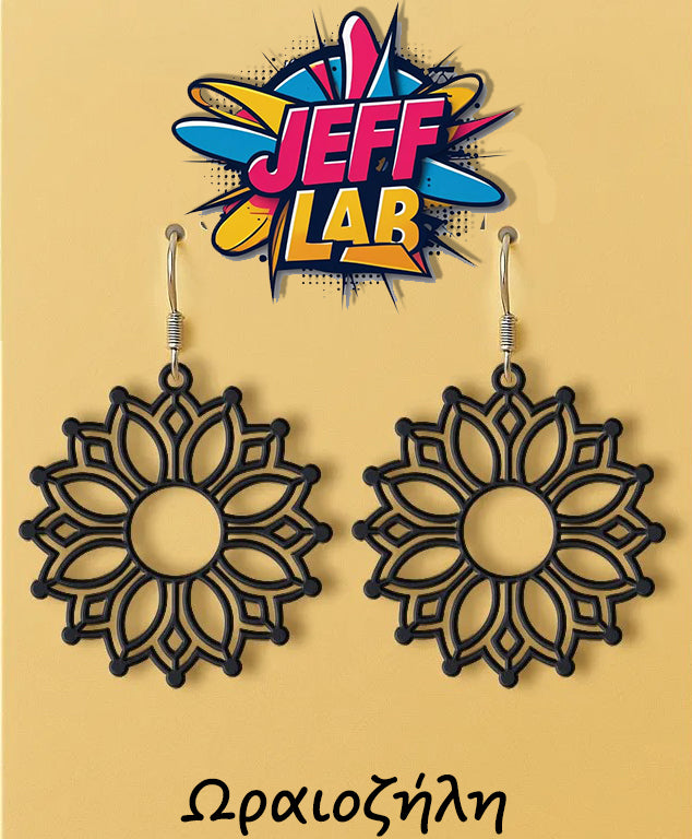 Σκουλαρίκια "Ωραιοζήλη"