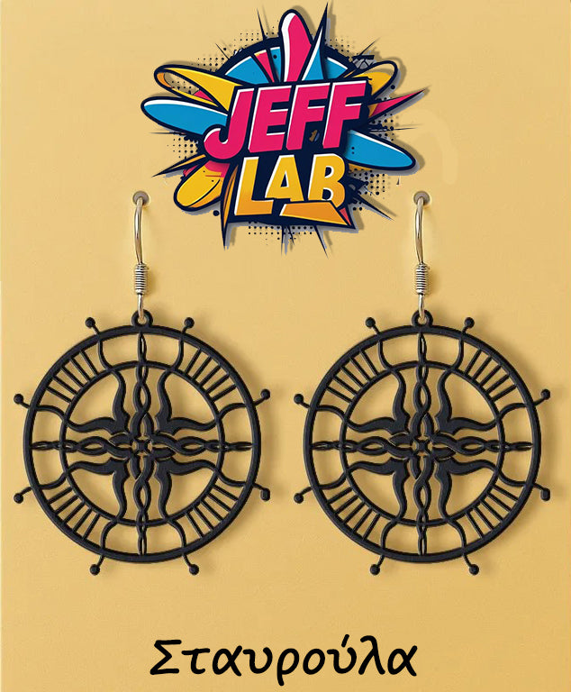 Σκουλαρίκια "Σταυρούλα"