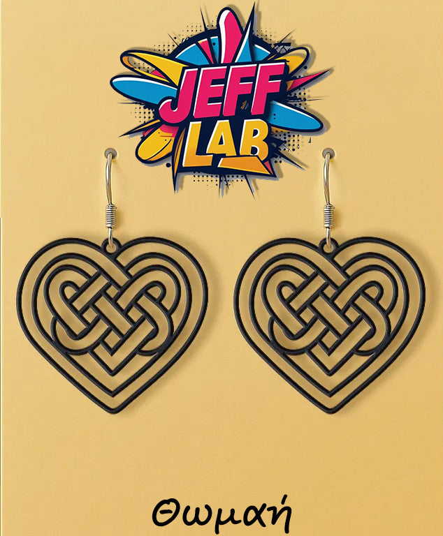 Σκουλαρίκια "Θωμαή"