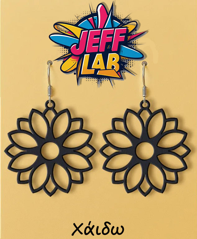 Σκουλαρίκια "Χάιδω"