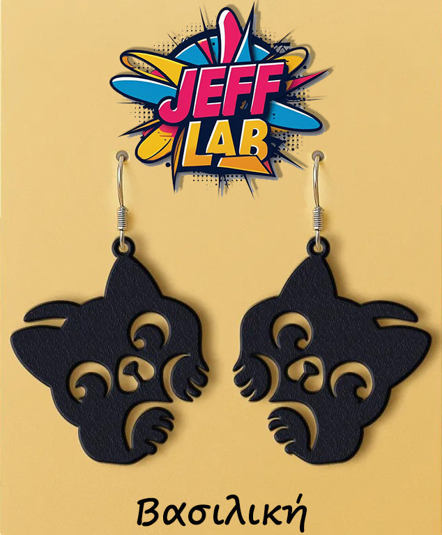 Σκουλαρίκια "Μούσες"