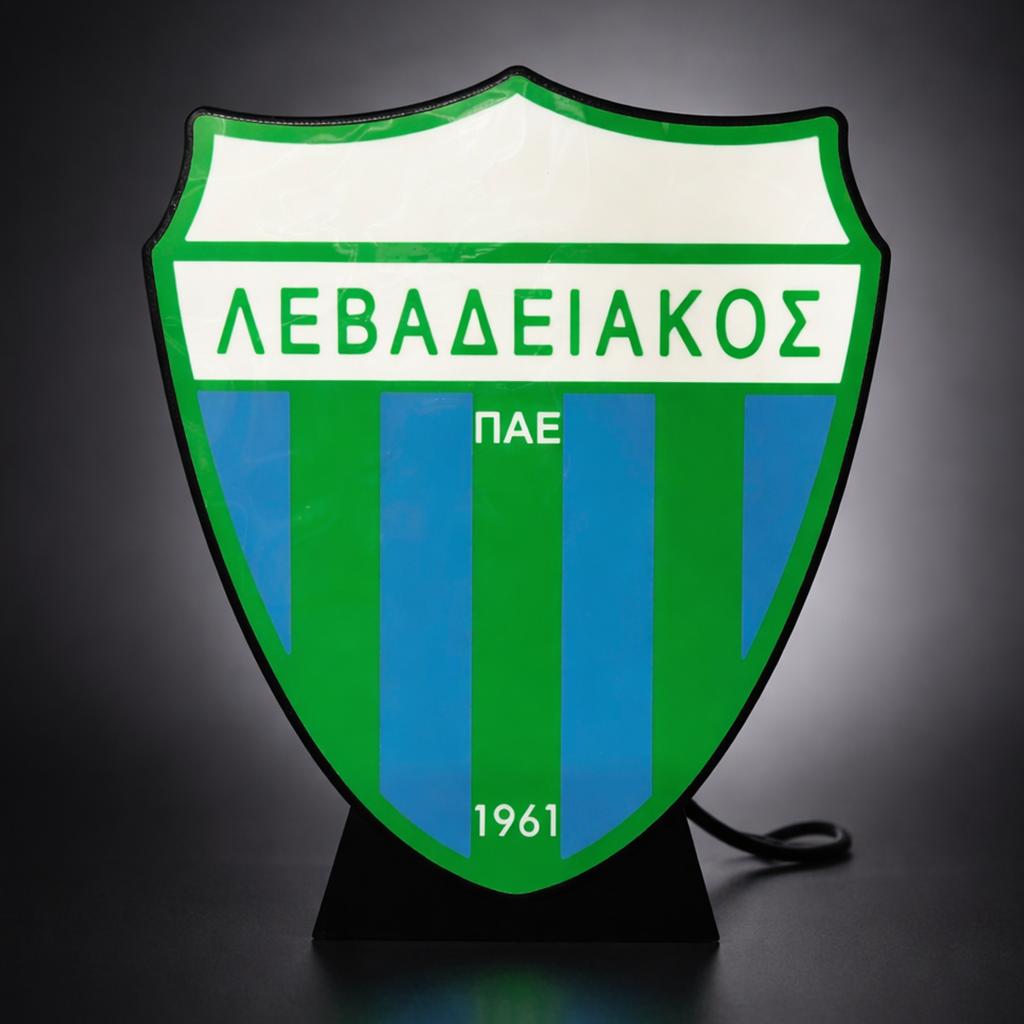 Φωτιστικό Ασπίδα Λεβαδειακού