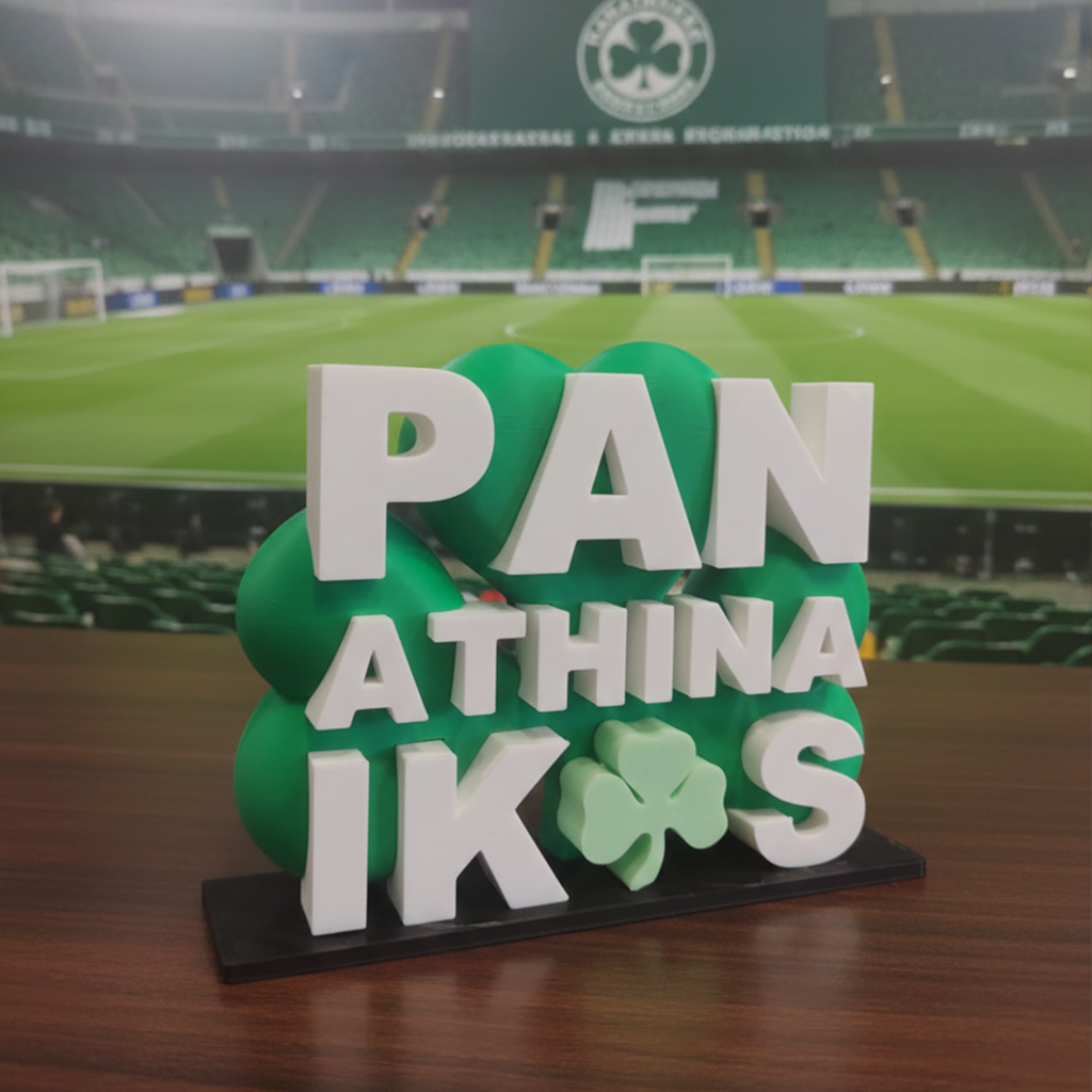 Συλλεκτικό Διακοσμητικό “PANATHINAIKOS”