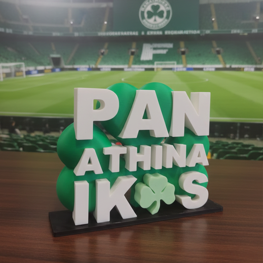 Συλλεκτικό Διακοσμητικό “PANATHINAIKOS”