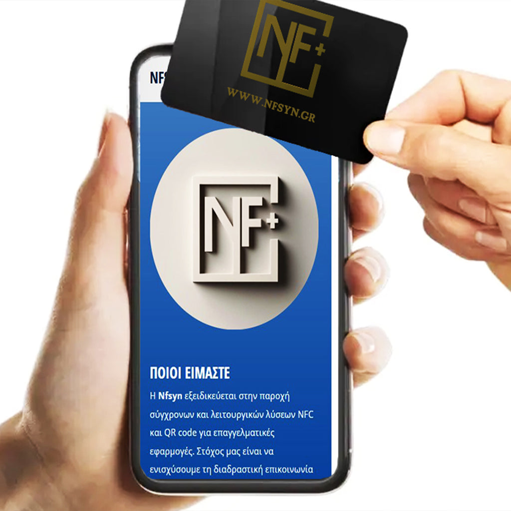 NFC Business Cards