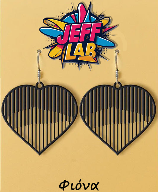 Σκουλαρίκια "Φιόνα"