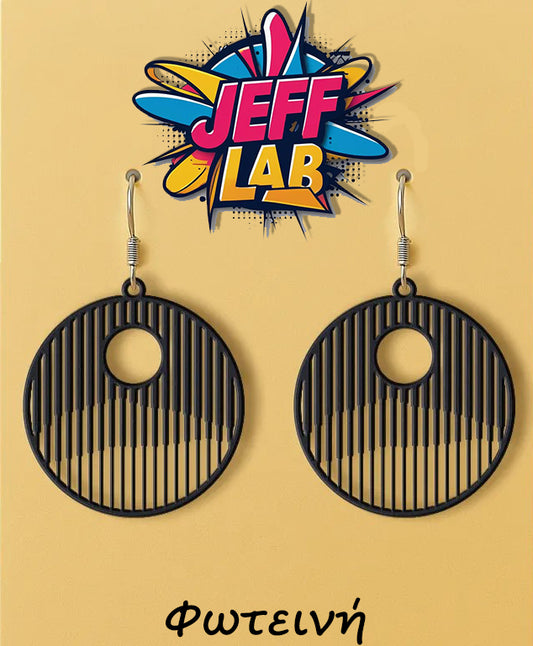 Σκουλαρίκια "Φωτεινή"