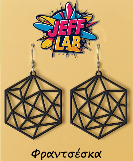 Σκουλαρίκια "Φραντσέσκα"