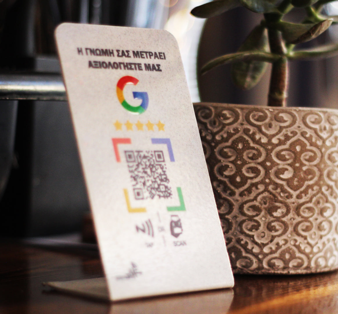 Google Rate Stand με NFC