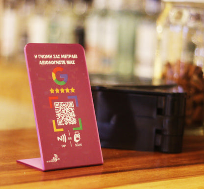 Google Rate Stand με NFC
