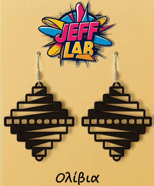 Σκουλαρίκια "Oλίβια"