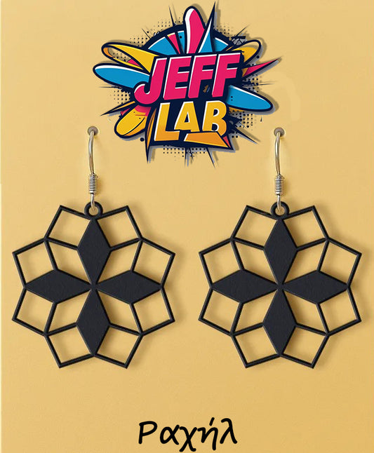 Σκουλαρίκια "Ραχήλ"