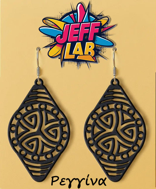 Σκουλαρίκια "Ρεγγίνα"