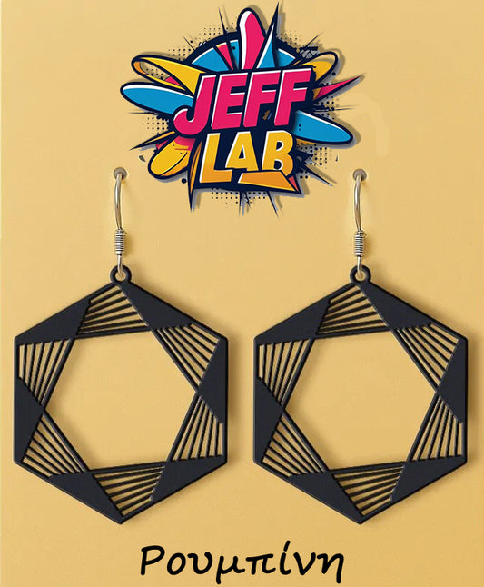 Σκουλαρίκια "Ρουμπίνη"