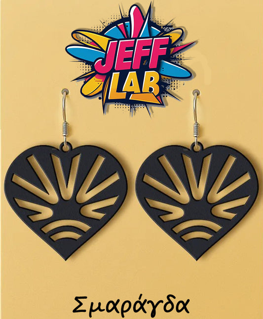 Σκουλαρίκια "Σμαράγδα"