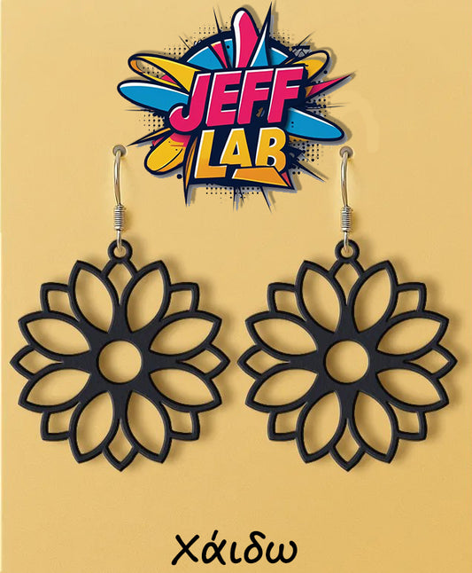 Σκουλαρίκια "Χάιδω"