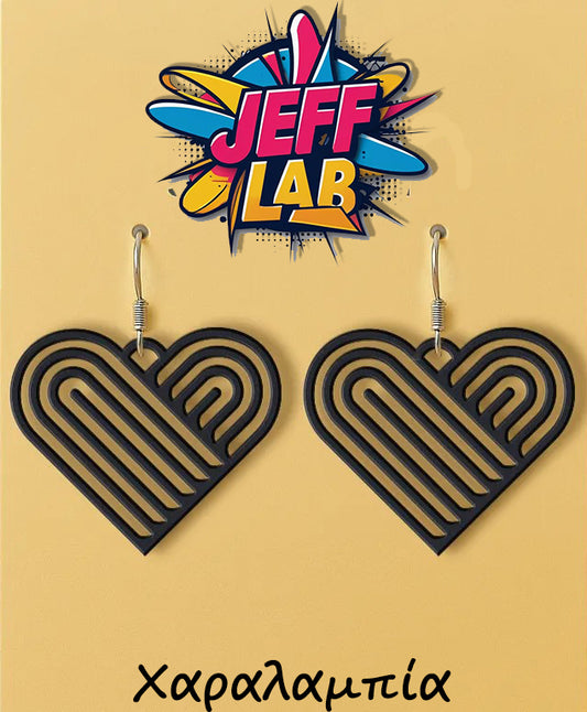 Σκουλαρίκια "Χαραλαμπία"