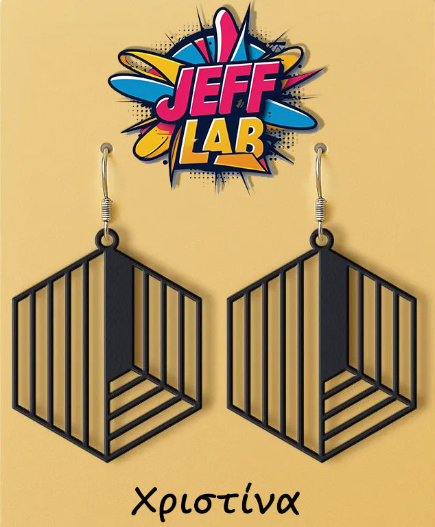 Σκουλαρίκια "Χριστίνα"